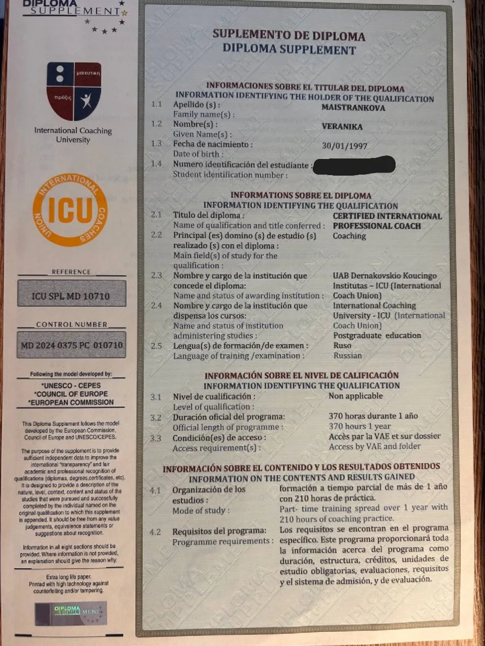 Сертификат Professional Coach ICU — лист 2